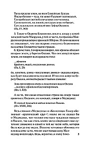 География